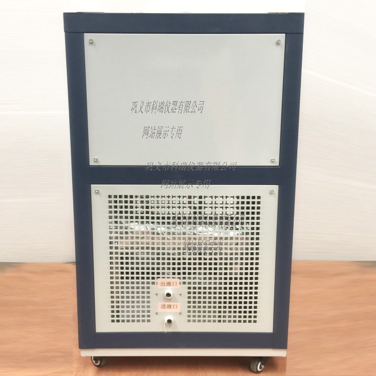 GDSZ-5L高低溫循環裝置
