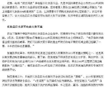收錄文章